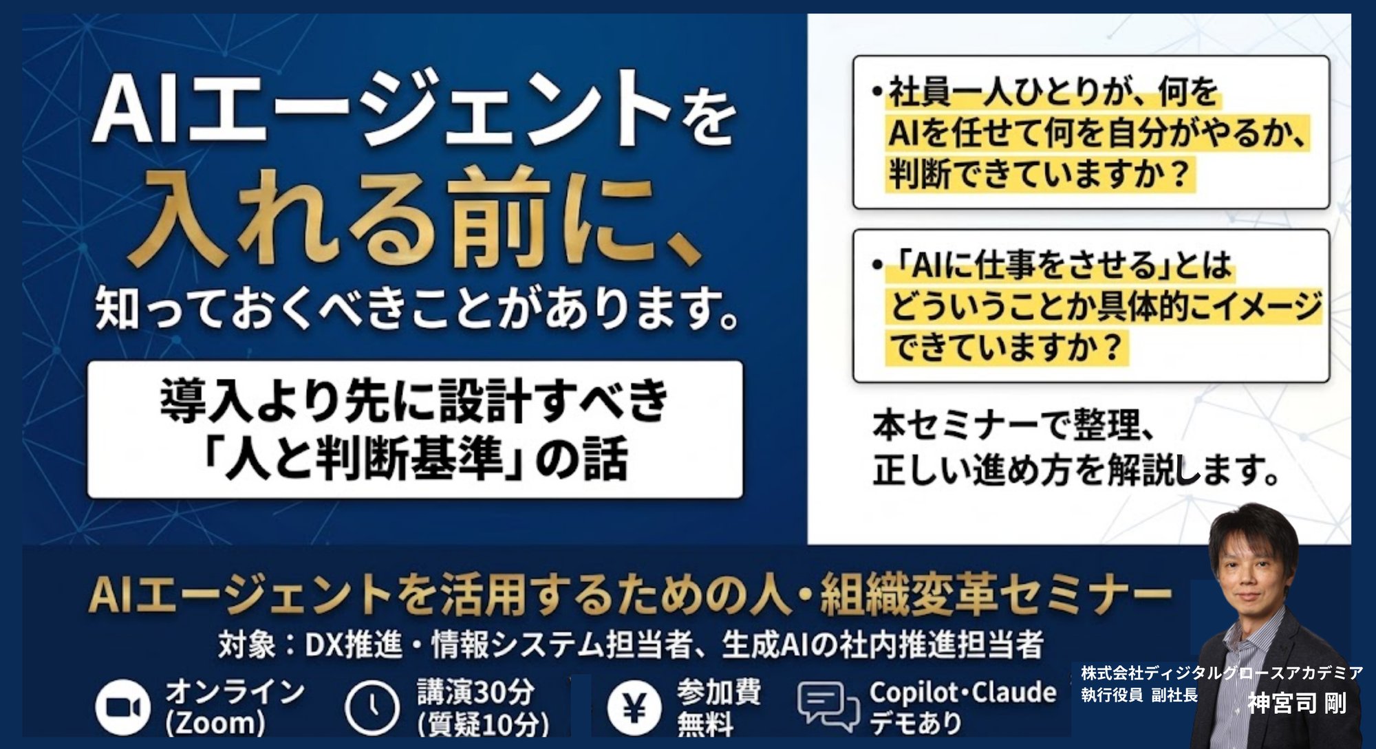 透過背景の画像作成